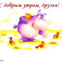Галина Кукиева