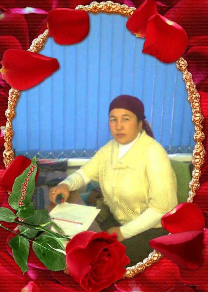 Газиза Смагулова