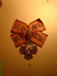 Миша Горшков