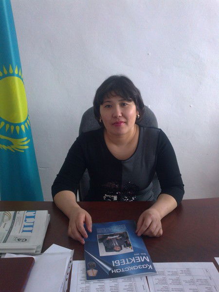 Алия Касымжанова