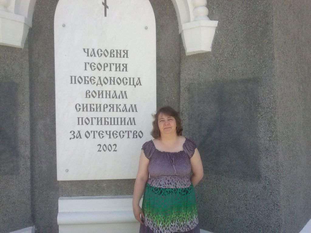 Наталья Повышева