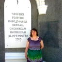 Наталья Повышева