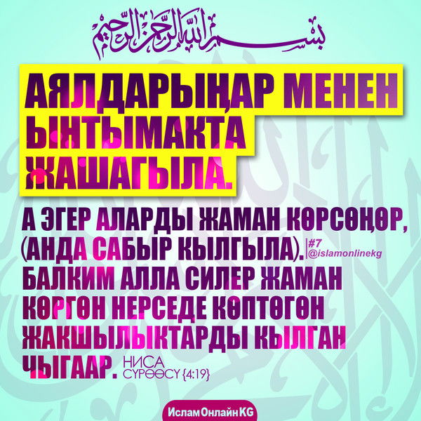 Каныбек Сатаров