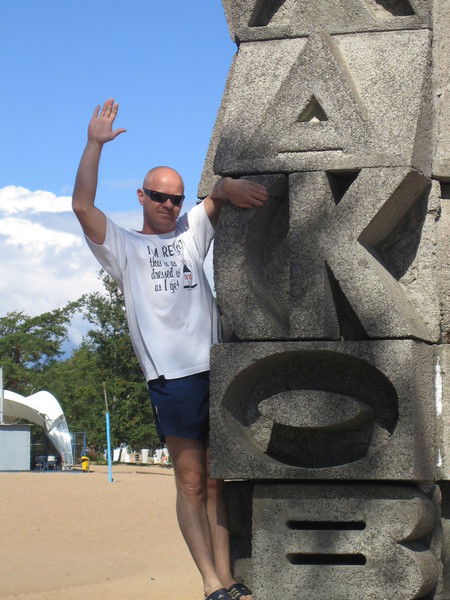 Андрей Степанов