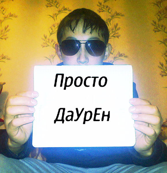 @*mahanbetov*@ @*d@uren*@