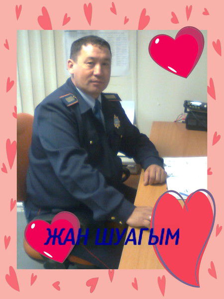 Ардак Тагапова