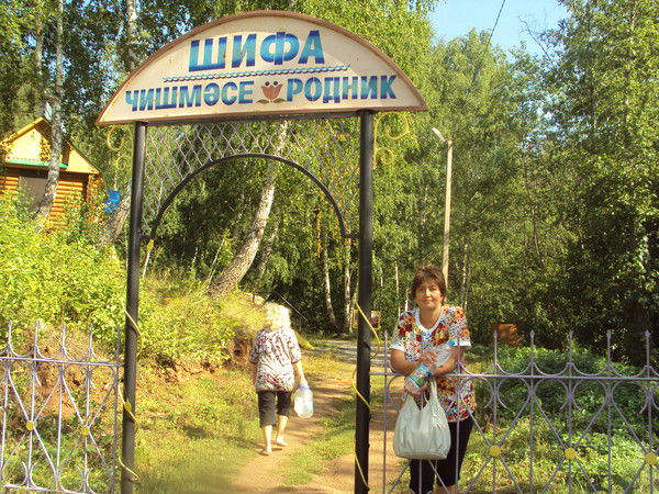 Роза Нуриева