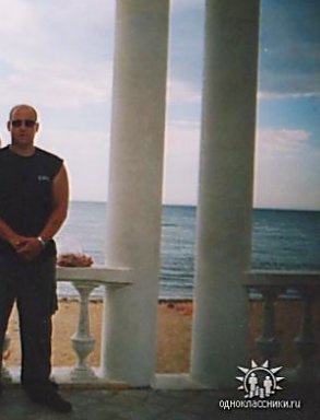 Сергей Била