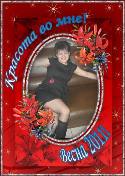 Татьяна Покотыло