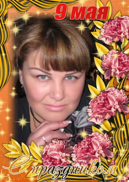 Люба Любовь