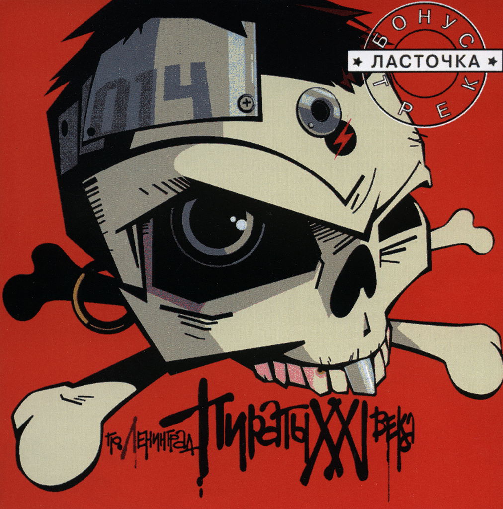 Павел Лыткин