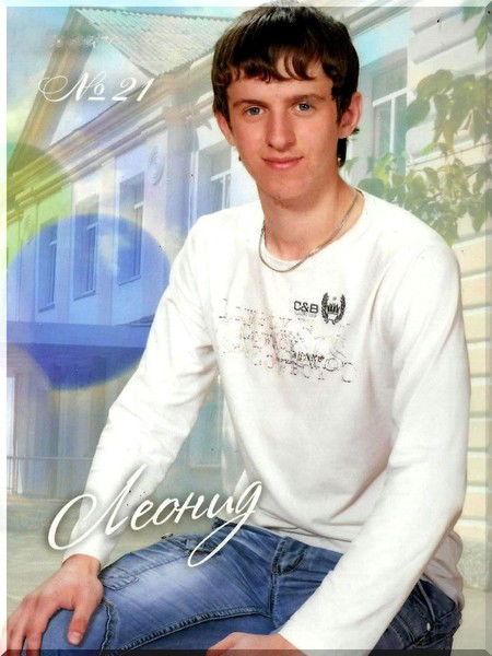 Леонид Туровец