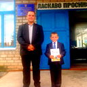 Артём Журавлёв