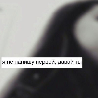 Екатерина Чупровская