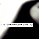 Екатерина Чупровская