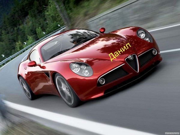 Данил Слета