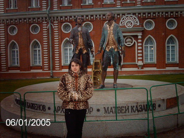 Наталия Сушко