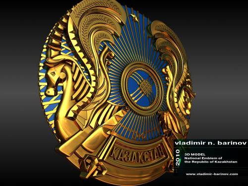 Мухажанова Гулим