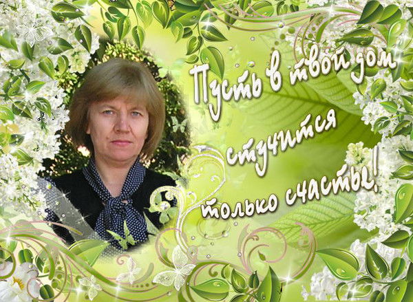 Нина Серебрякова