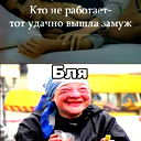 Сергей Лошкомойников