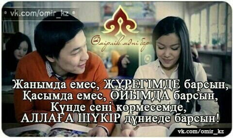 Жумабай Жолдубаев