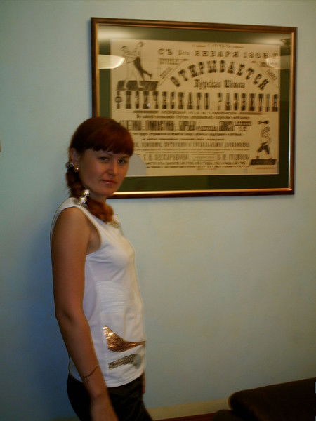 Кузнецова Ирина