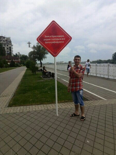 Александр Овсянков