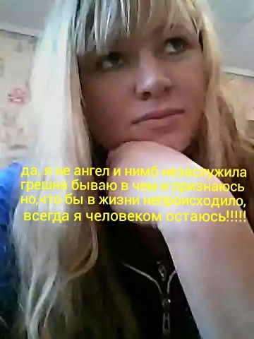 Светлана Землянова