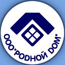 Родной Дом