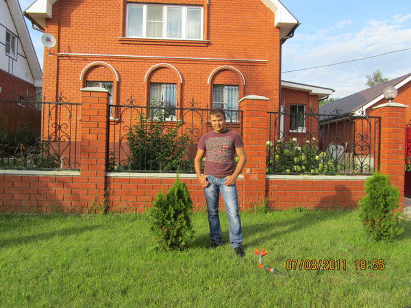 Сергей Ерохин