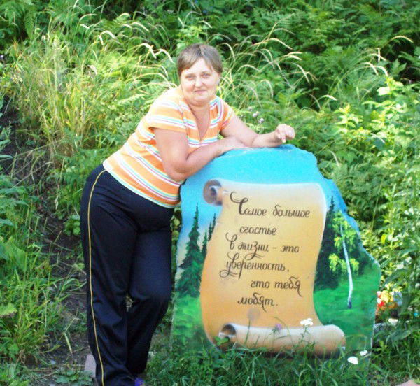 Ольга Парфенова