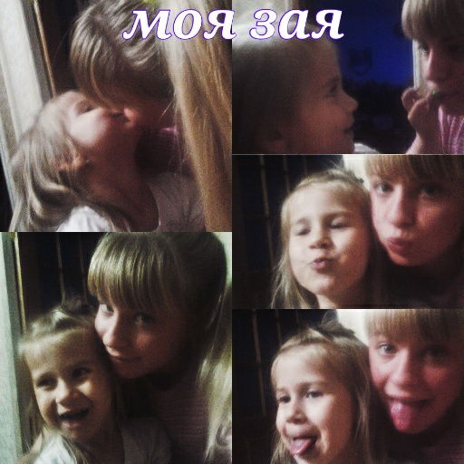 * Твоя Совесть* ♥♥♥