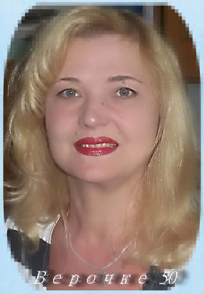 Вера Попова