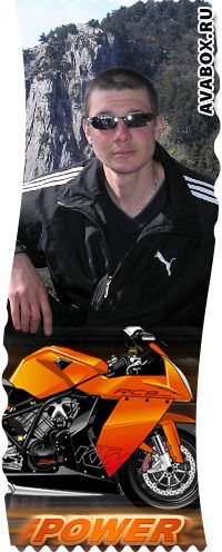 Павел Судаков