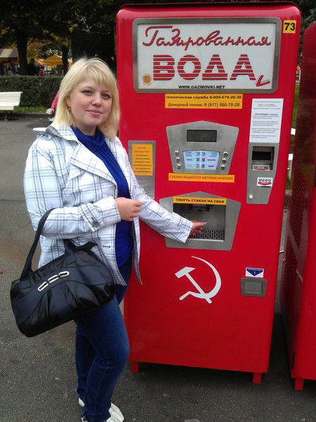 Эльнара Алеева