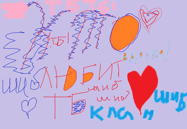 .***лен4Ик***. .!.