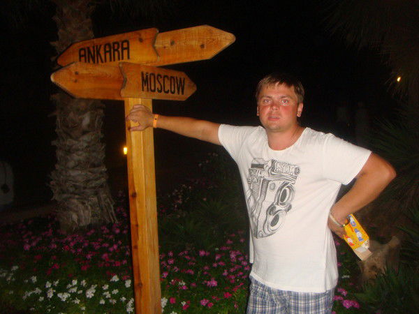 Дмитрий Колосков