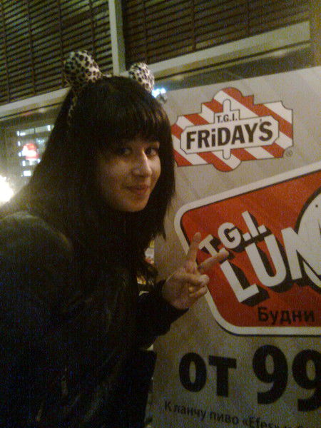 Солнце Ясное Я)))