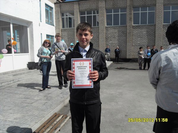 Павел Белик