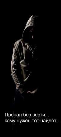 Миха Отраднов