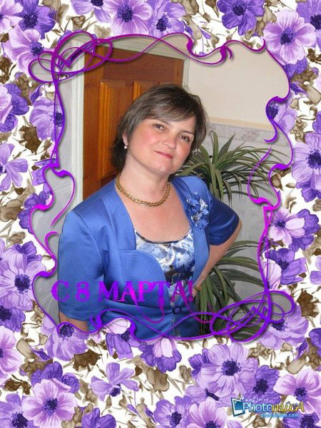 Людмила Баста