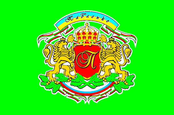 Юлия Павленко