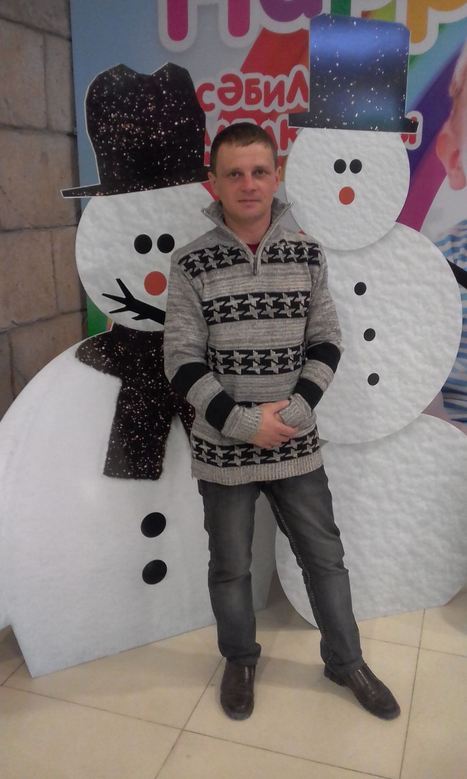 Игорь Титов