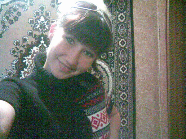 Женя Белоусова