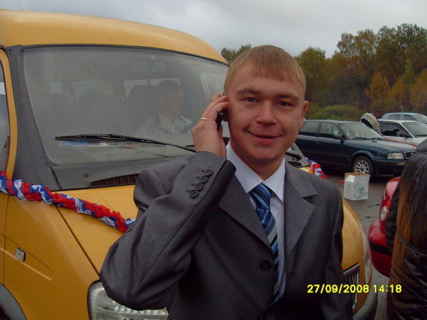 Сергей Мохов