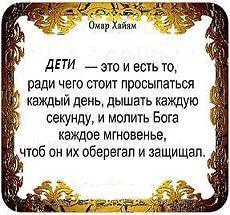 Фаина Гатауллина