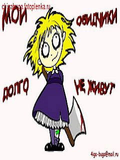 Марго Марго