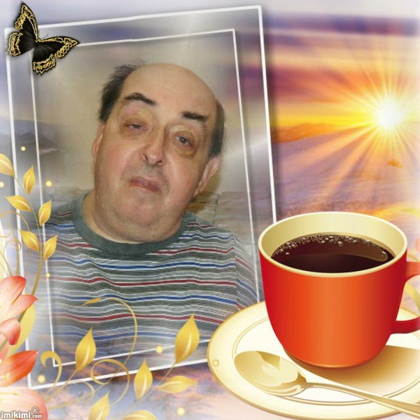 Дмитрии Фомин