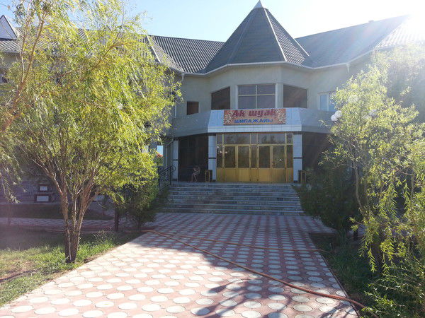 Санатория Жанакорган Акшуак