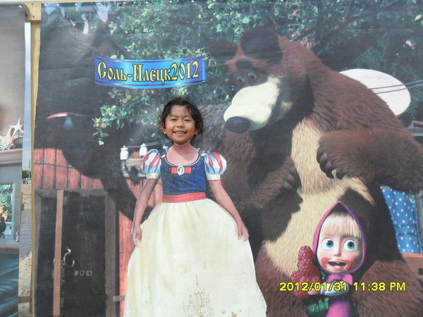 Алуа Койшина